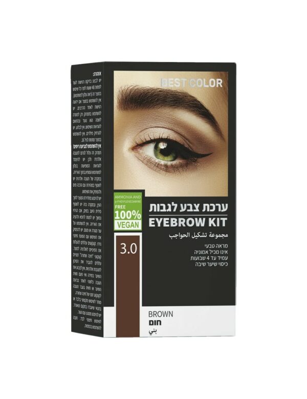 בסט קולור ערכת צבע לגבות גוון 3 חום BEST COLOR EYEBROW KIT BROWN