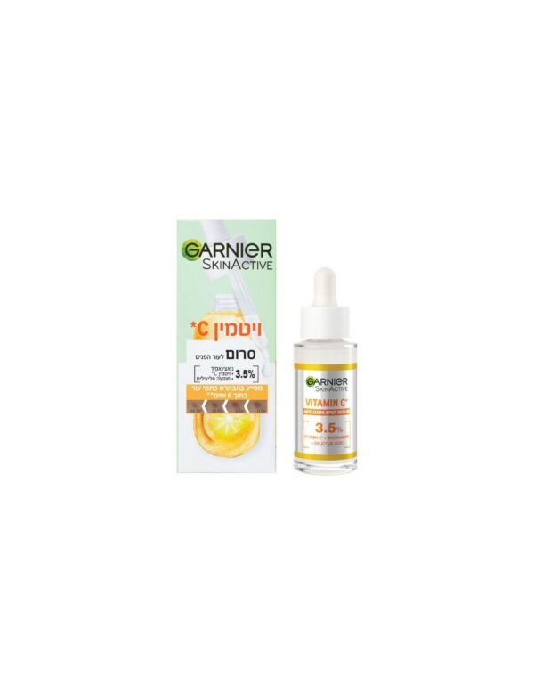 גרניה סרום פנים ויטמין סי 50מ"ל GARNIER SERUM VITAMIN C 50ML